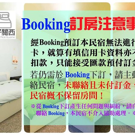 Nice Guanxi מראה חיצוני תמונה